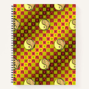 Cuaderno Géminis y Tigre de Fuego