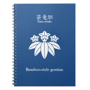 Cuaderno Genciana al estilo bambú
