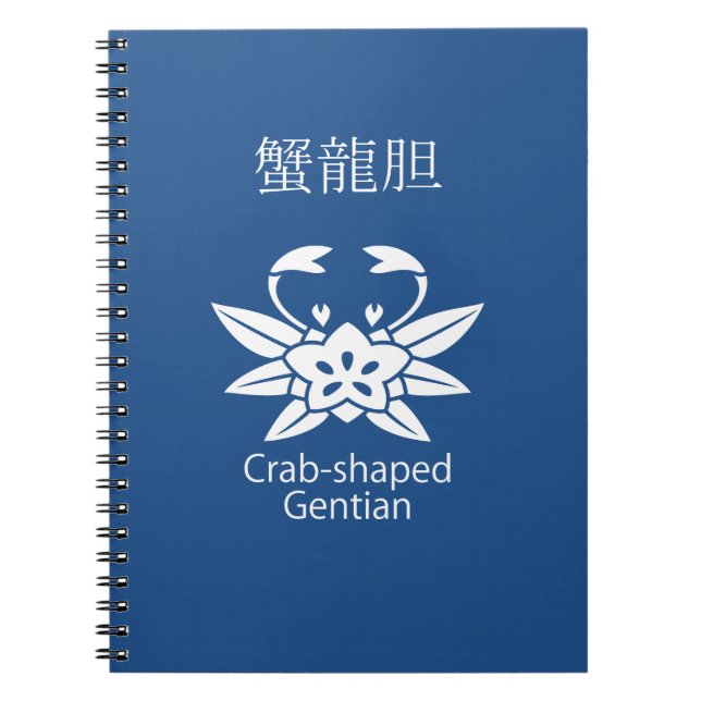 Cuaderno Genciana en forma de cangrejo (Frente)