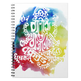 Cuaderno Gesha Mantra