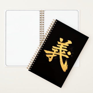 Cuaderno Gi (義) – Una de las Siete Virtudes del Bushidō 