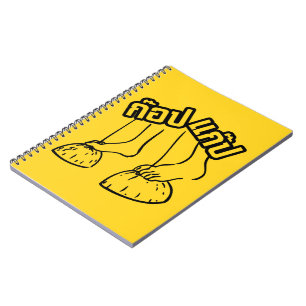 Cuaderno Gob Gab ☺ Traditional Thai Games ☺