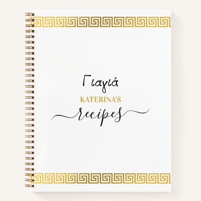Cuaderno Greek Yiayia Greek Grandmother Recipe (Anverso)