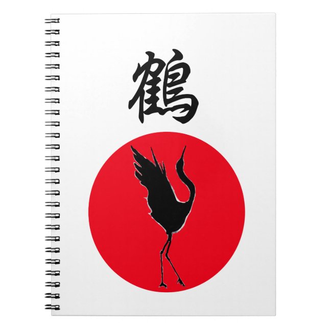 Cuaderno Grúa original kanji japonesa (Frente)