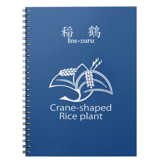 Cuaderno grulla (Frente)