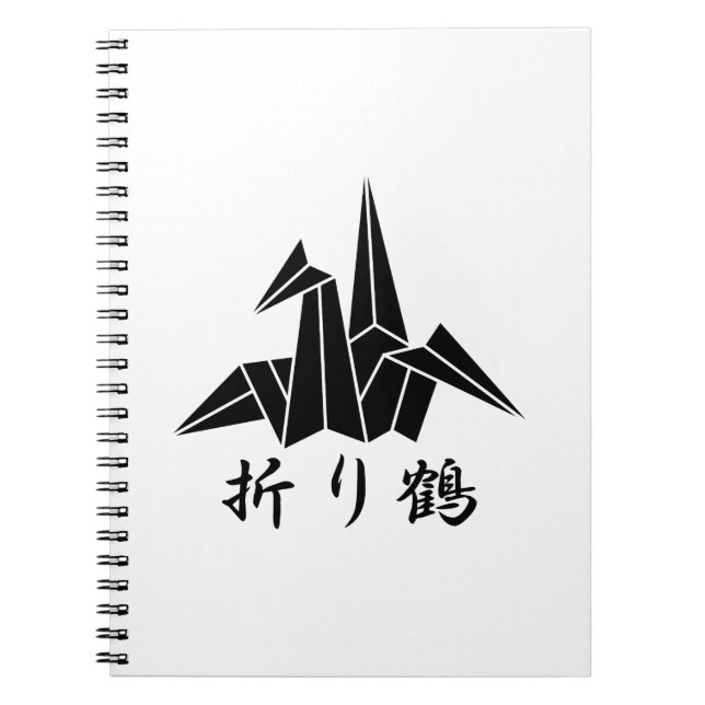 Cuaderno Grulla de papel (Frente)