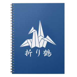 Cuaderno Grulla de papel