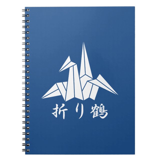 Cuaderno Grulla de papel (Frente)