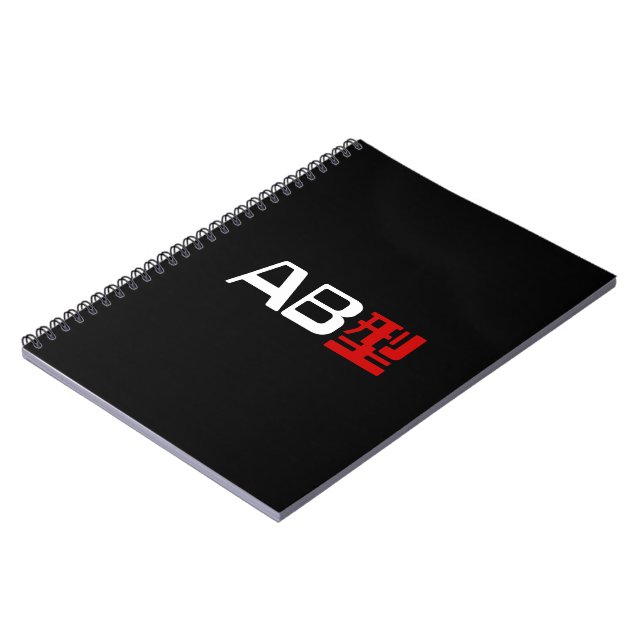 Cuaderno Grupo sanguíneo AB Kanji japonés (Lado Izquierdo)