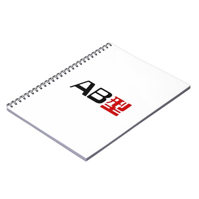 Cuaderno Grupo sanguíneo AB Kanji japonés (Lado Izquierdo)