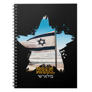 Cuaderno Guardianes de Israel IDF, Los Saludamos