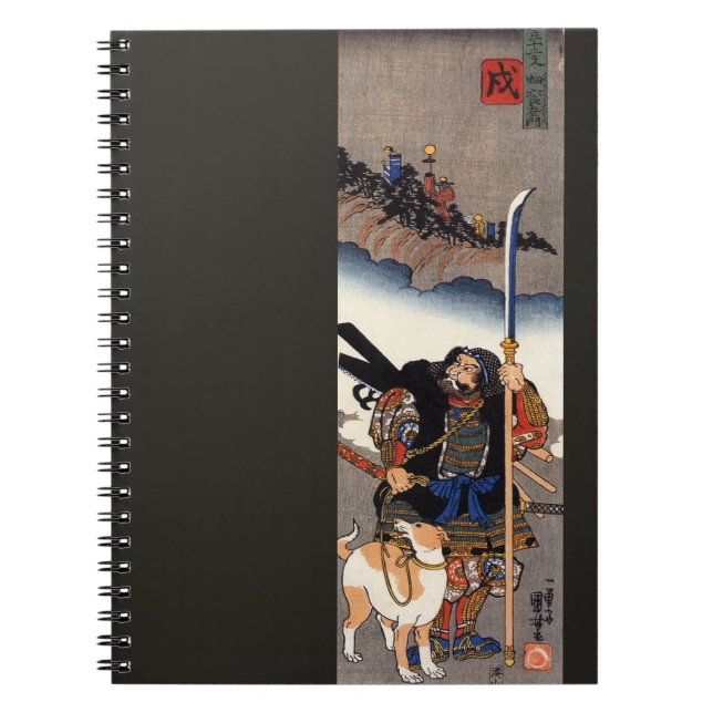 Cuaderno Guerrero de Samurai y su perro - Bloqueo de madera (Frente)