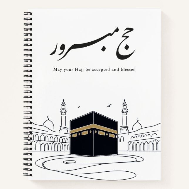 Cuaderno Hajj Mubarak Arabic Calligraphy Wall Art  (Anverso)