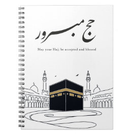 Cuaderno Hajj Mubarak Arabic Calligraphy Wall Art 