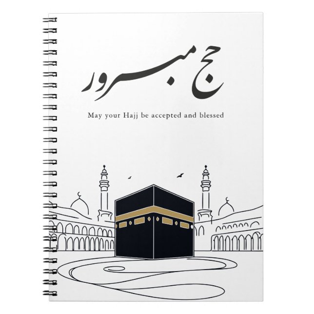 Cuaderno Hajj Mubarak Arabic Calligraphy Wall Art  (Frente)