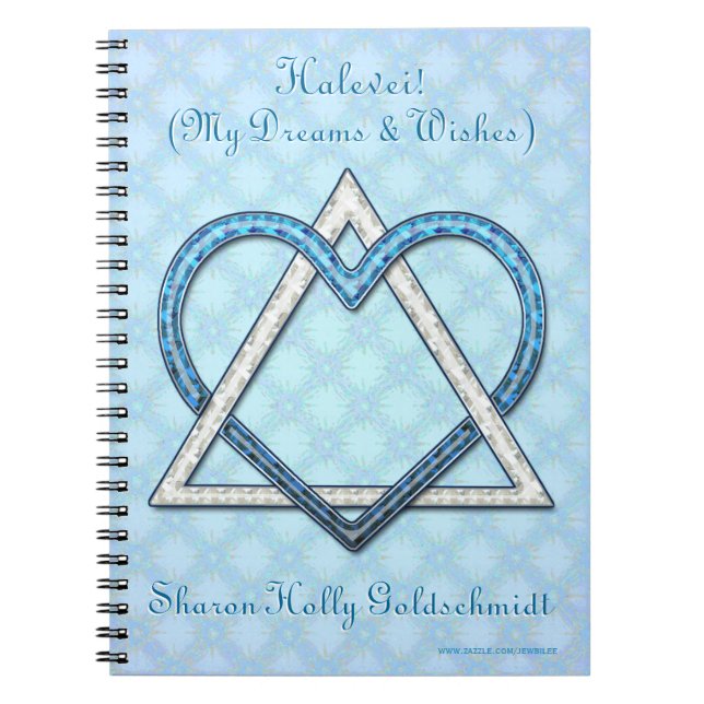Cuaderno ¡Halevei! (Cuaderno de espiral) (Frente)