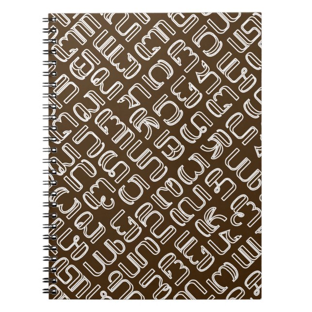 Cuaderno Hanacaraka (Frente)