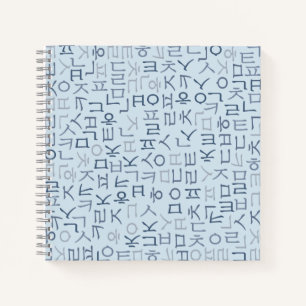 Cuaderno Hangeul