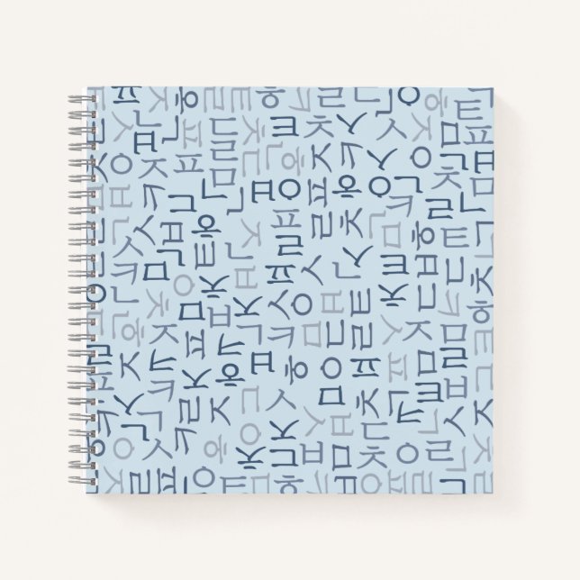 Cuaderno Hangeul (Anverso)