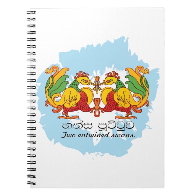 Cuaderno Hansa Puttuwa – Two Entwined Swans (Frente)