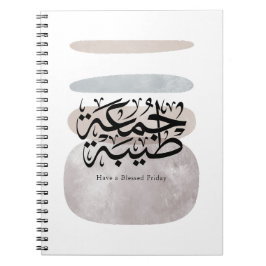 Cuaderno Have a Blessed Friday – Arabic Thuluth Calligraphy