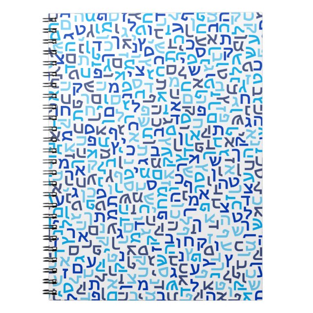 Cuaderno Hebreo (Frente)