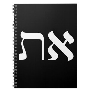 Cuaderno Hebreo Aleph Tav Bloc blanco negro