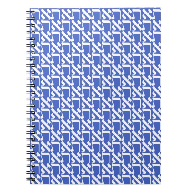 Cuaderno Hebreo Aleph Tav White (Frente)
