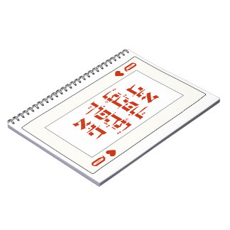 Cuaderno Hebreo Venachafoch-hu - Purim Queen Jugando Card