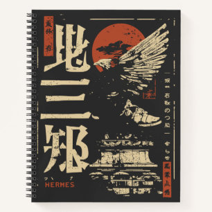 Cuaderno Hermes Diseño de Dios griego - Estilo japonés Ukiy