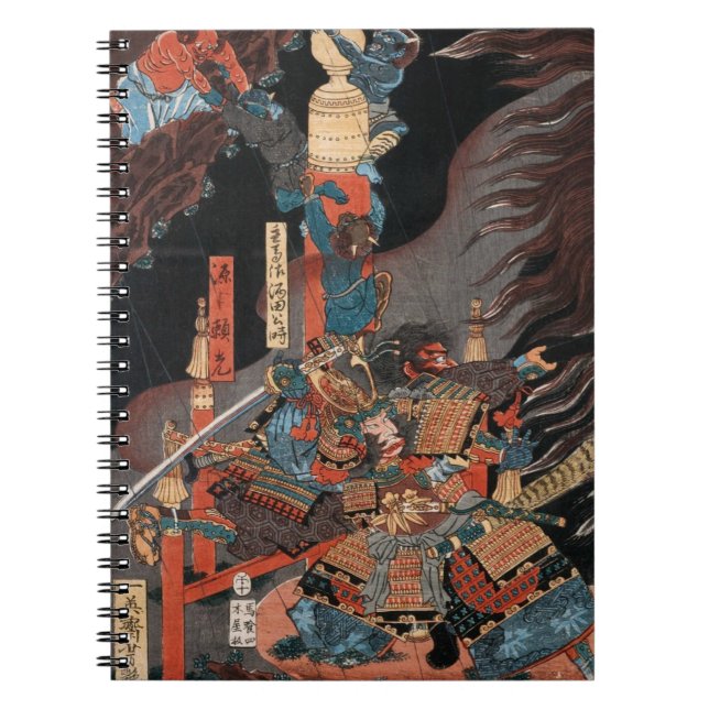 Cuaderno Hero Minamoto no Yorimitsu (Frente)