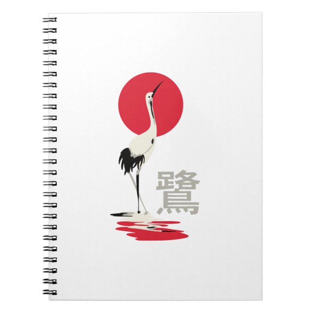 Cuaderno Heron Kanji japonés (Frente)