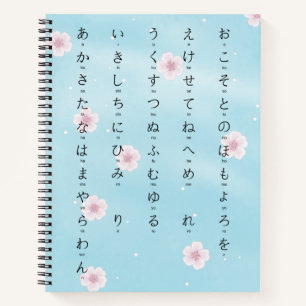 Cuaderno Hiragana Katakana Sakura florece estudiante japon