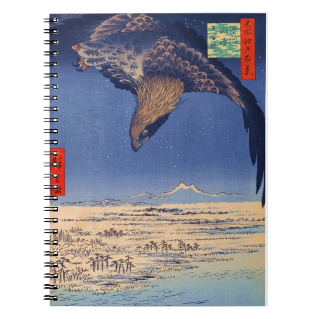 Cuaderno Hiroshige Fukagawa (Frente)
