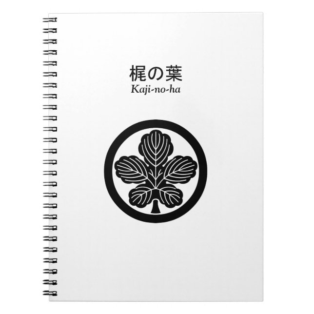Cuaderno Hoja de morera de papel en círculo (Frente)
