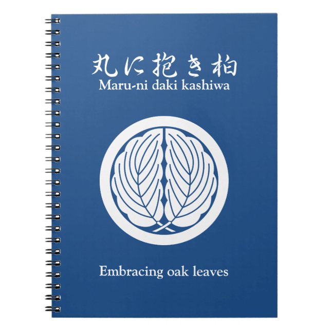 Cuaderno Hojas de roble abrazadas en círculo (Frente)