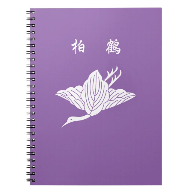 Cuaderno Hojas de roble en forma de grulla (Frente)