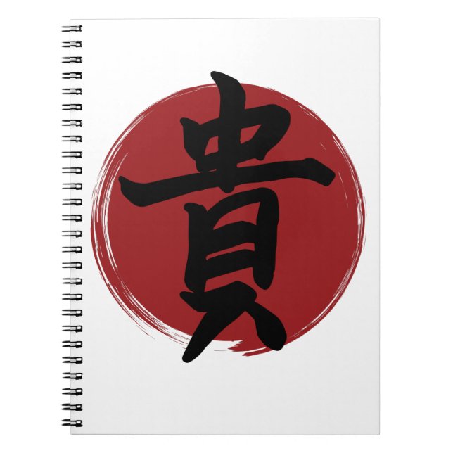 Cuaderno Honor Kanji Symbol Japanese Calligraphy (Frente)