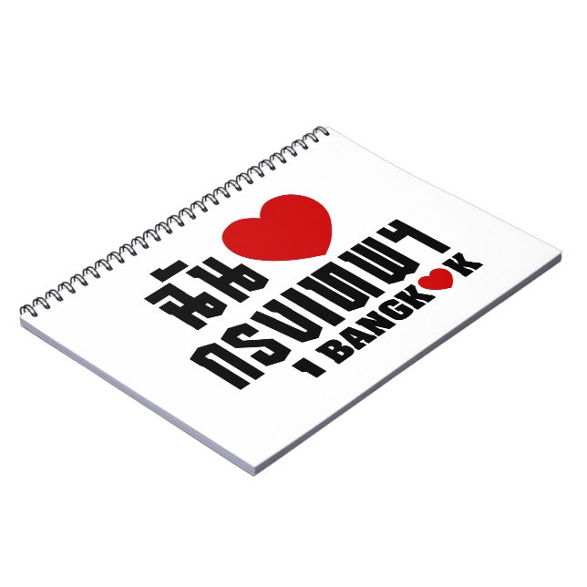 Cuaderno I Heart (Love) Bangkok [Krung Thep] (Lado Izquierdo)