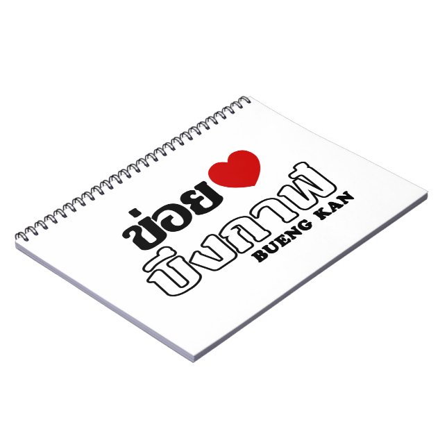 Cuaderno I Heart (Love) Bueng Kan, Isan, Tailandia (Lado Izquierdo)