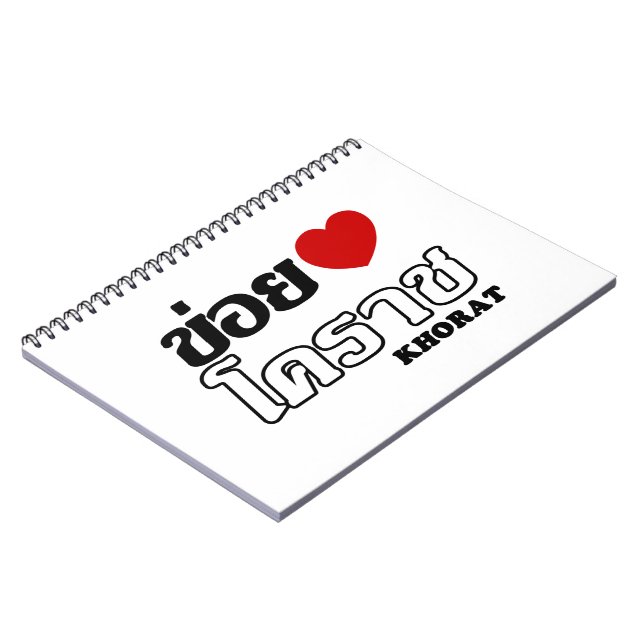 Cuaderno I Heart (Love) Khorat, Isan, Tailandia (Lado Izquierdo)