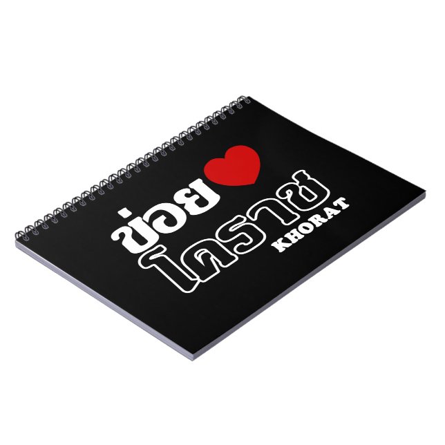 Cuaderno I Heart (Love) Khorat, Isan, Thailand (Lado Izquierdo)