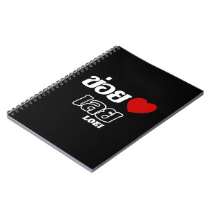 Cuaderno I Heart (Love) Loei, Isan, Tailandia