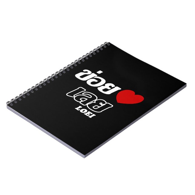 Cuaderno I Heart (Love) Loei, Isan, Tailandia (Lado Izquierdo)