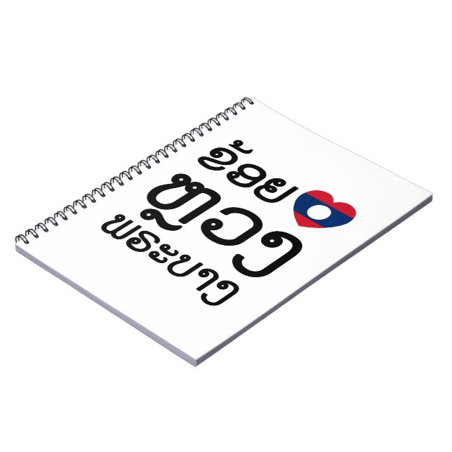 Cuaderno I Heart (Love) Luang Prabang, alfabeto lao (Lado Izquierdo)