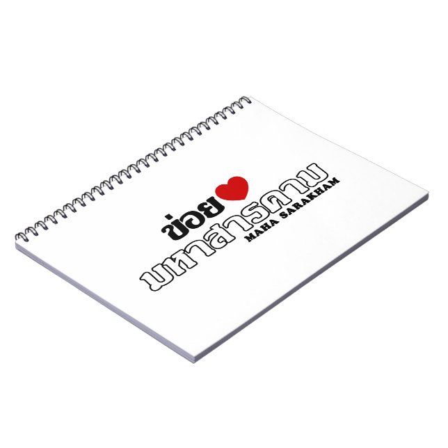 Cuaderno I Heart (Love) Maha Sarakham, Isan, Tailandia (Lado Izquierdo)