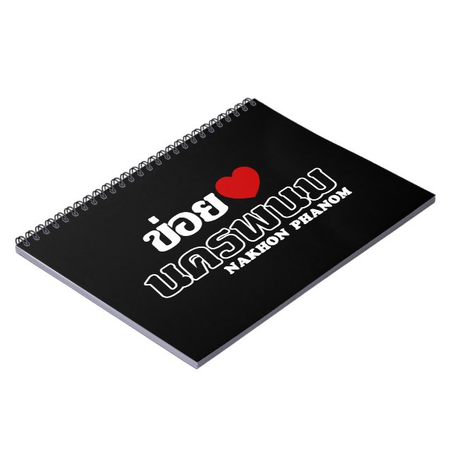 Cuaderno I Heart (Love) Nakhon Phanom, Isan, Tailandia (Lado Izquierdo)