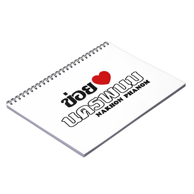 Cuaderno I Heart (Love) Nakhon Phanom, Isan, Tailandia (Lado Izquierdo)