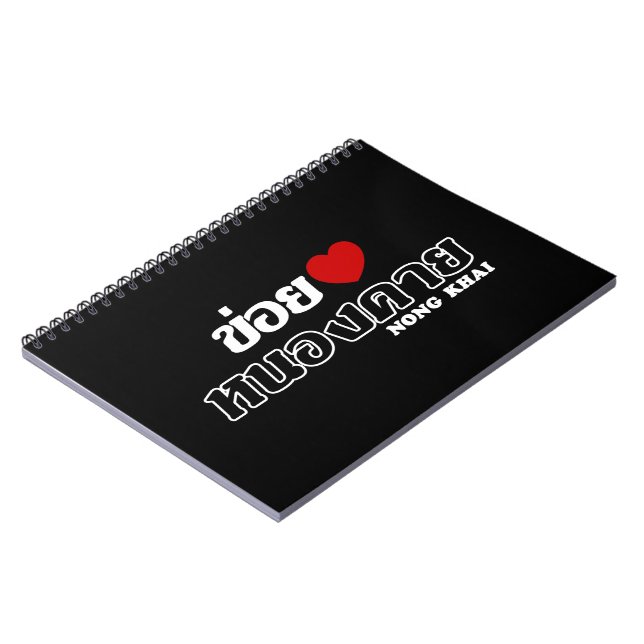 Cuaderno I Heart (Love) Nong Khai, Isan, Tailandia (Lado Izquierdo)