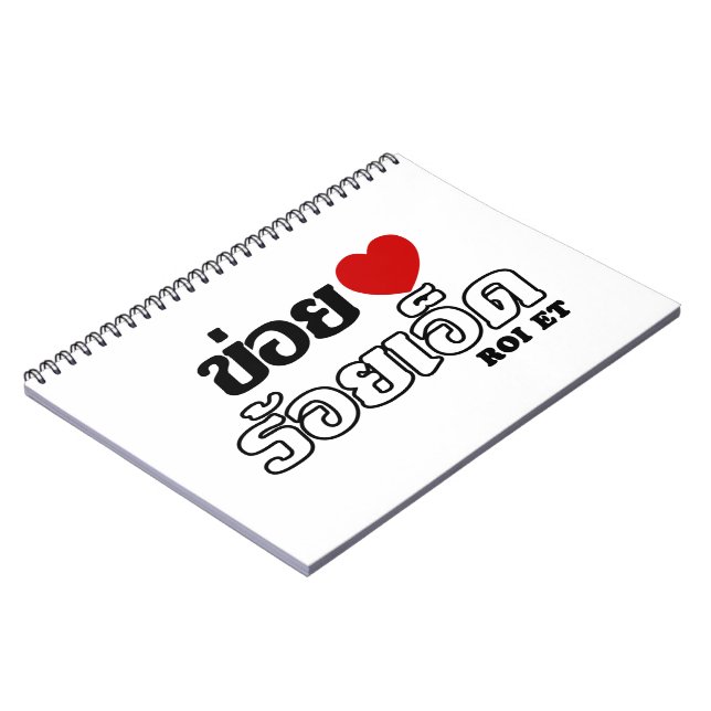 Cuaderno I Heart (Love) Roi Et, Isan, Tailandia (Lado Izquierdo)